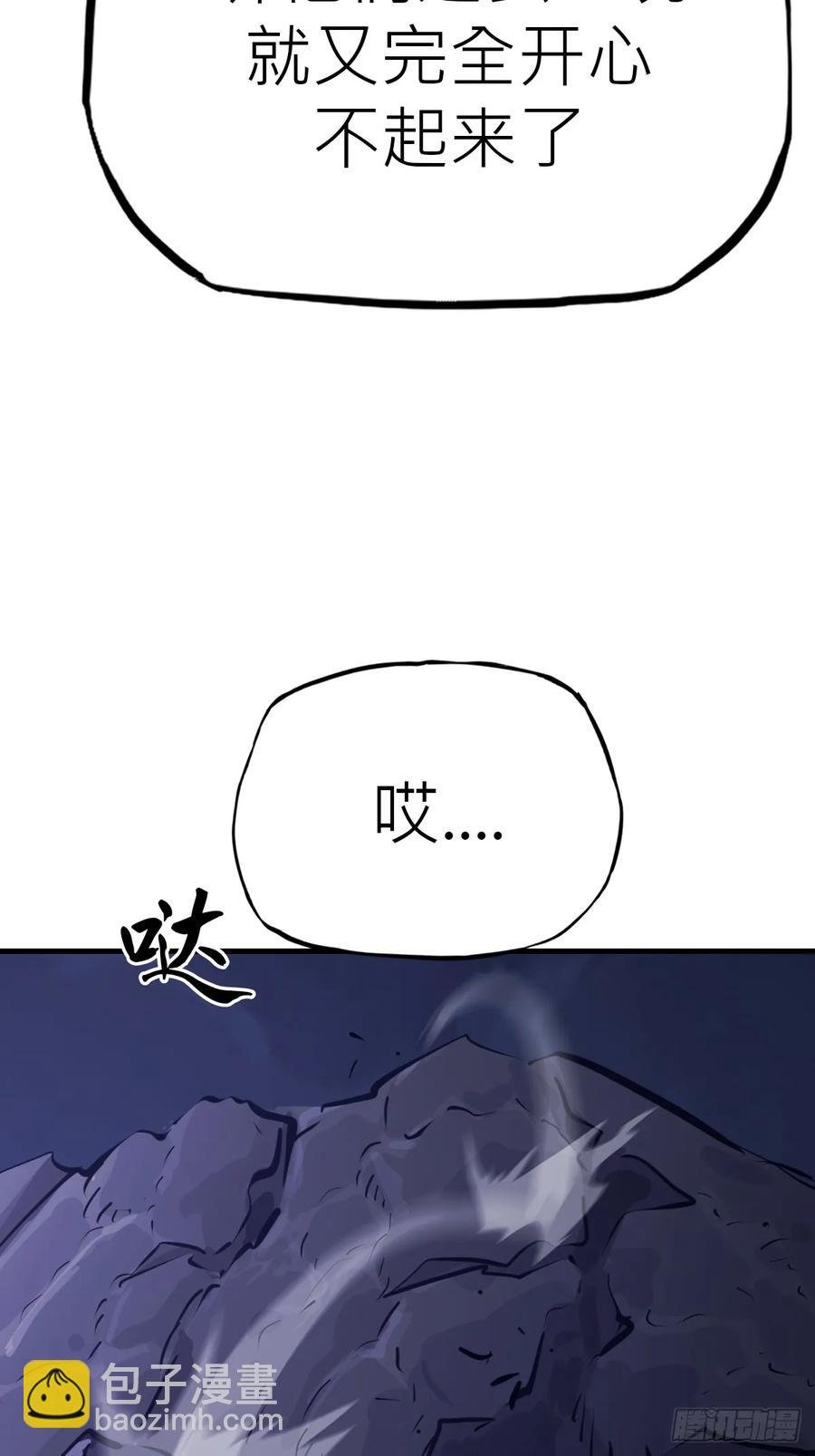 夜幕