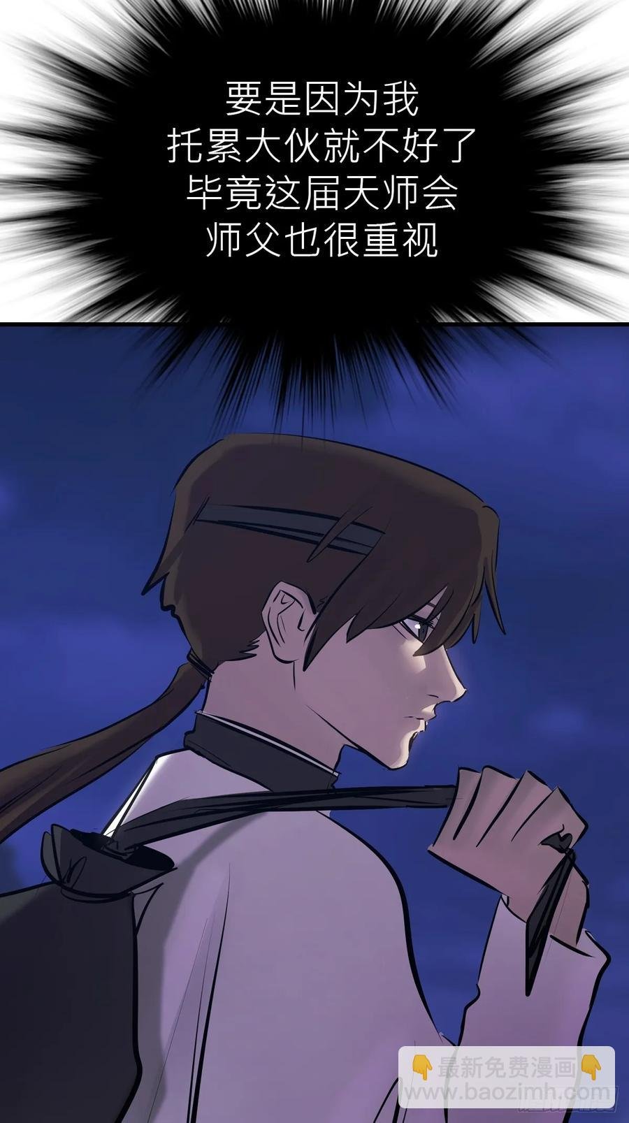夜幕