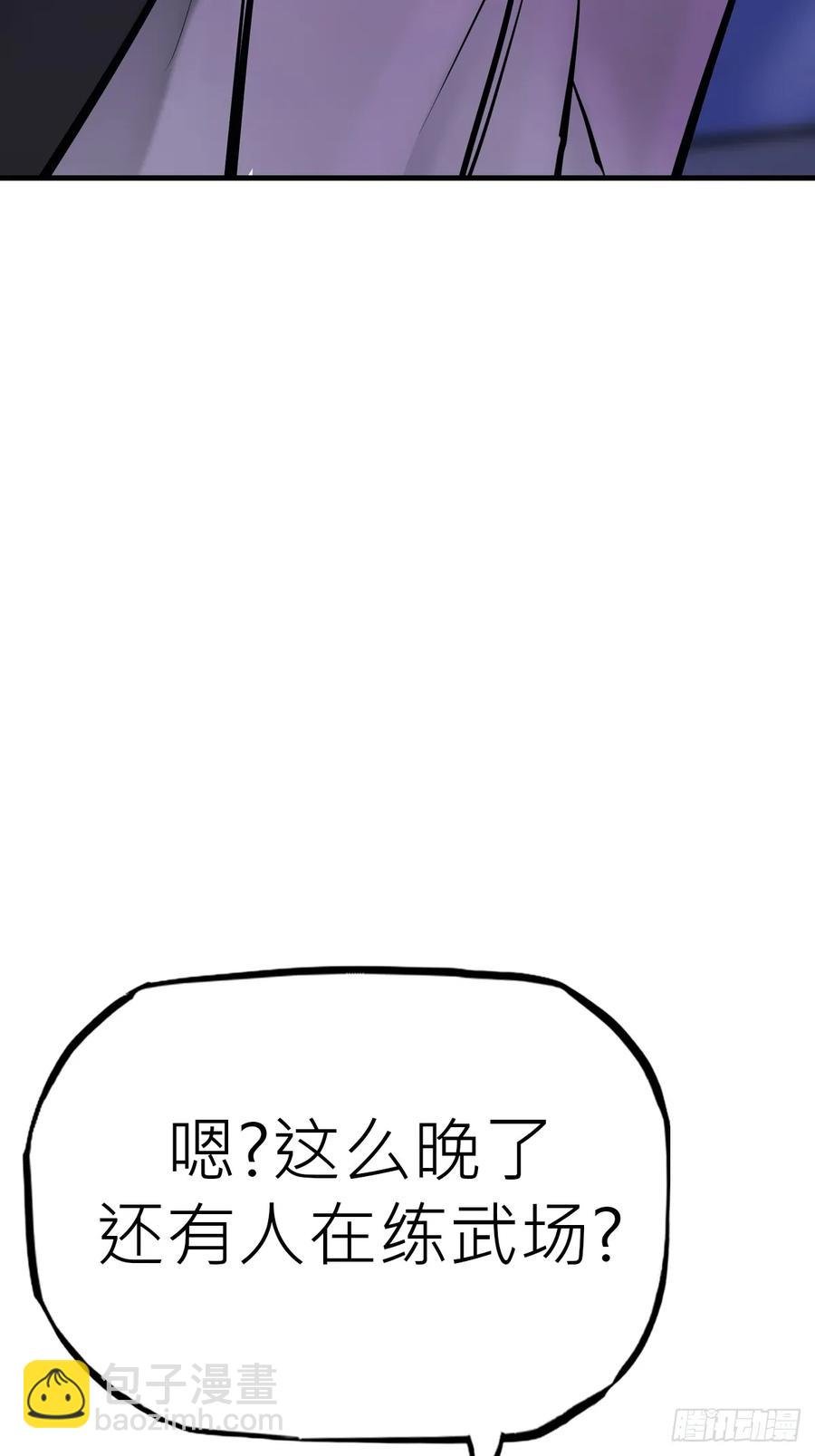 夜幕