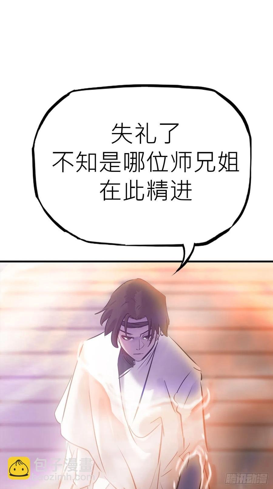 夜幕