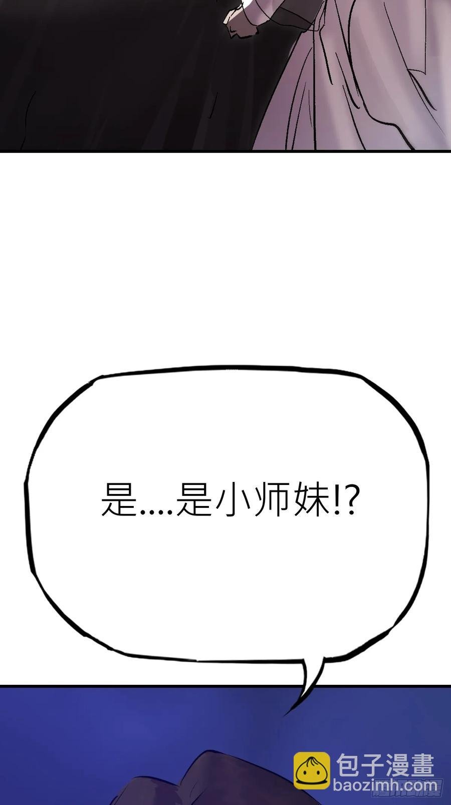 夜幕