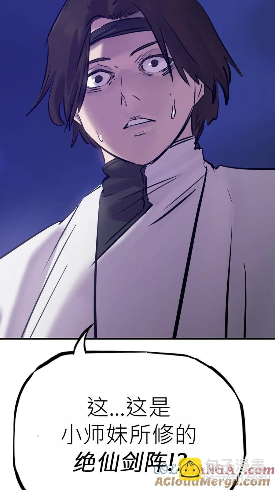 夜幕