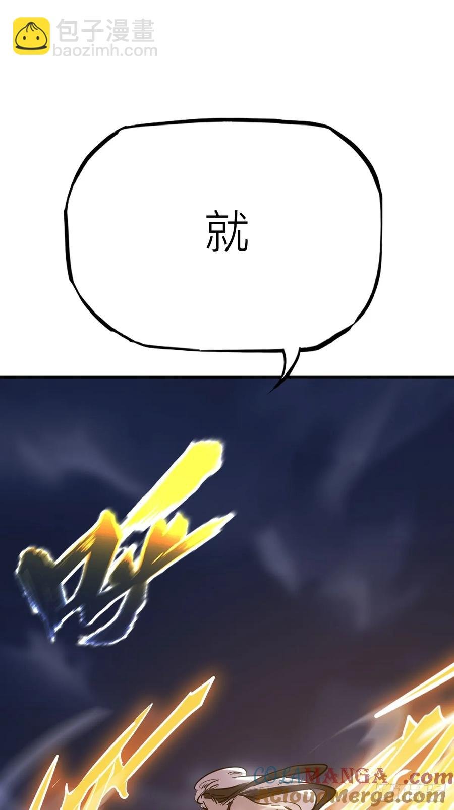 夜幕