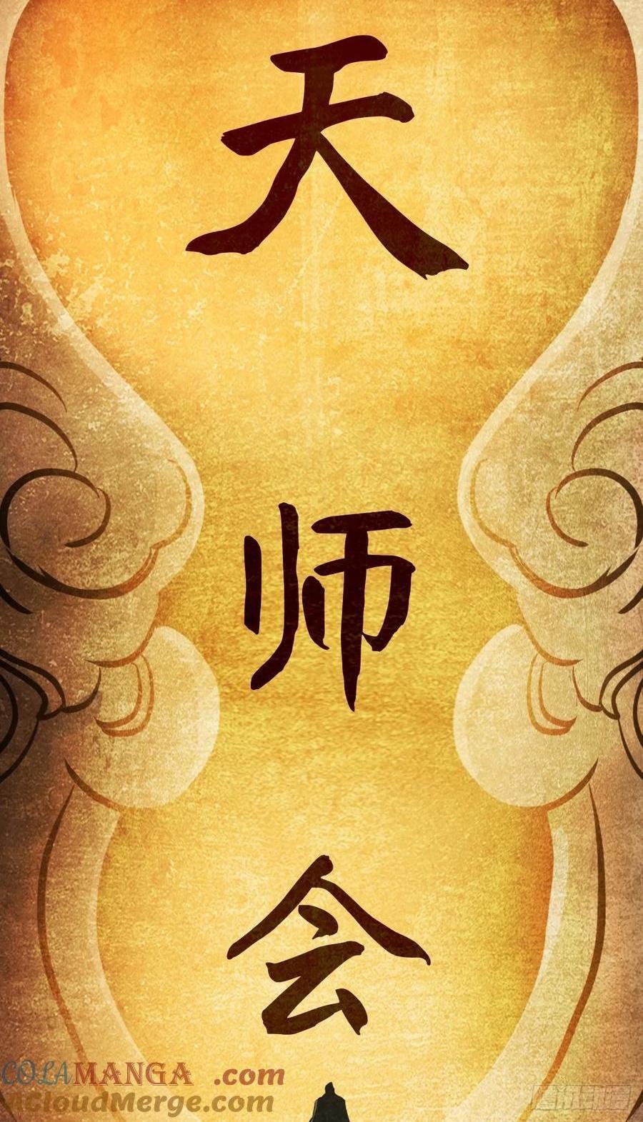 风雨欲来