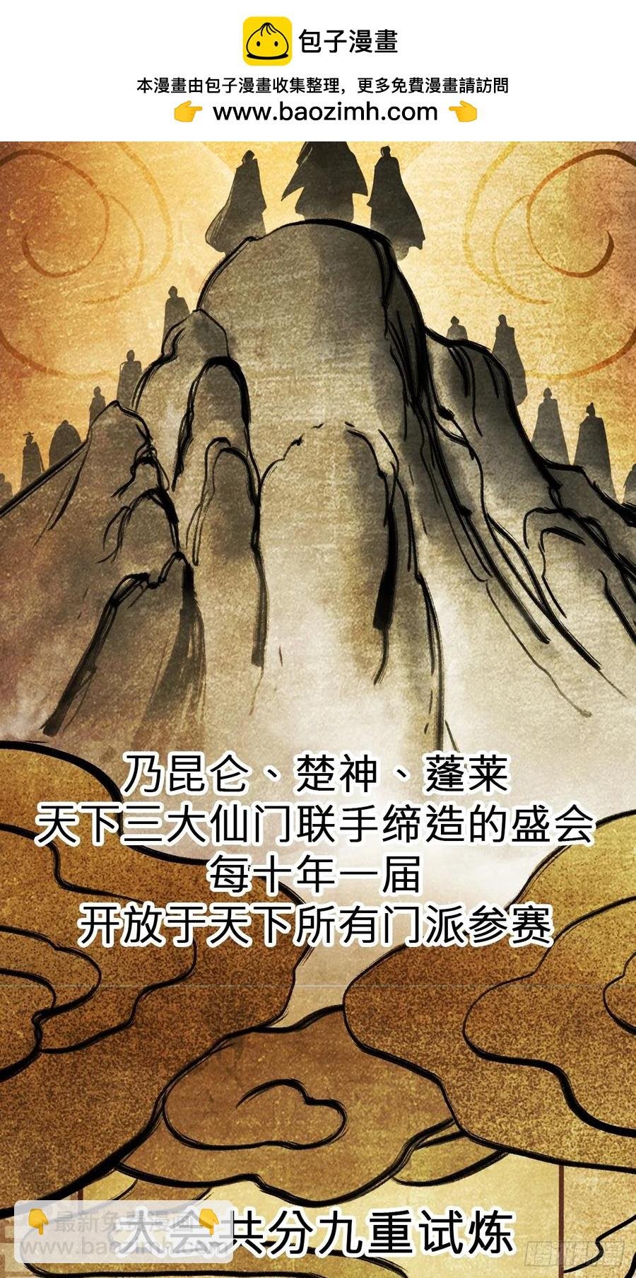 风雨欲来