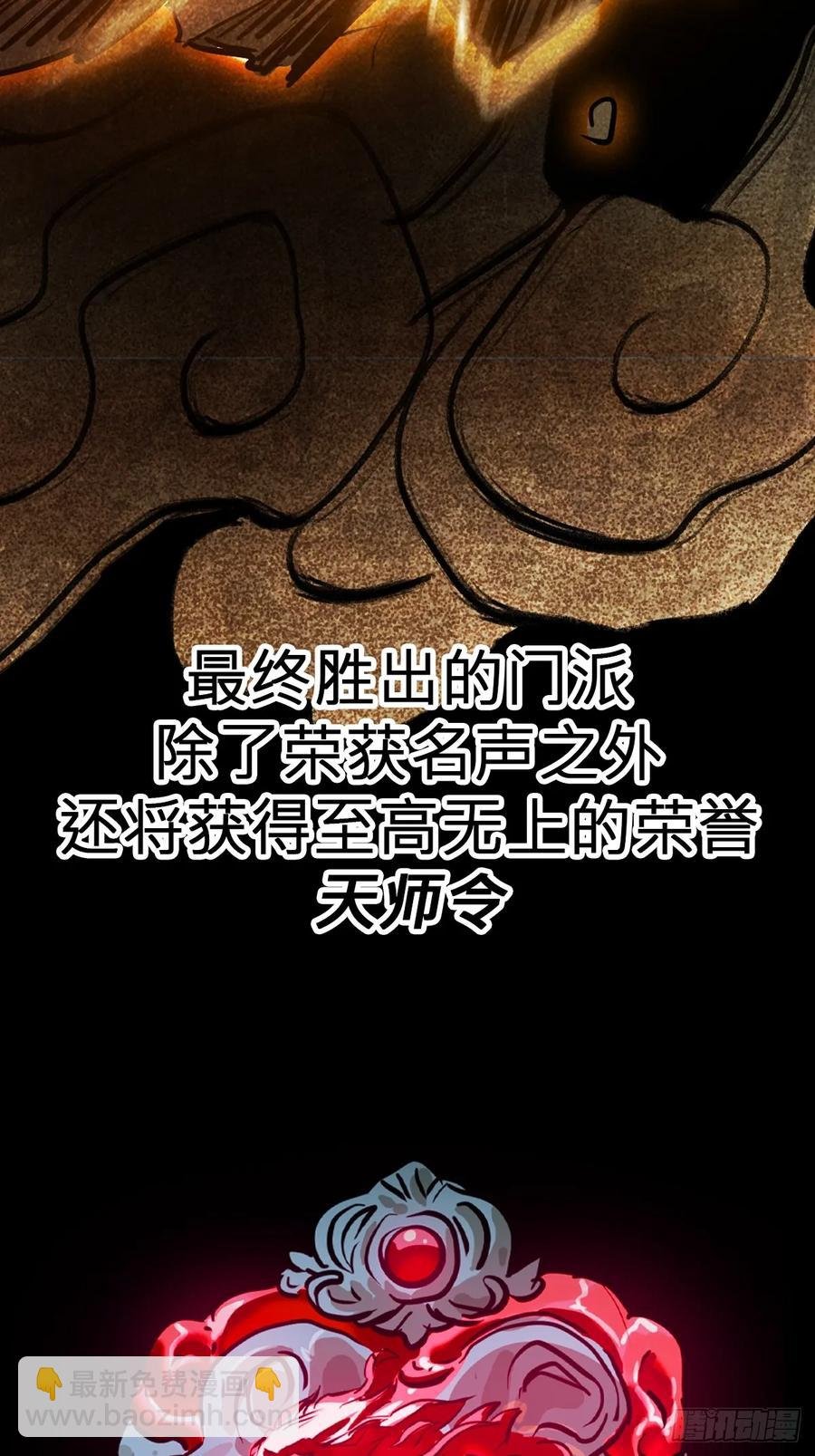 风雨欲来