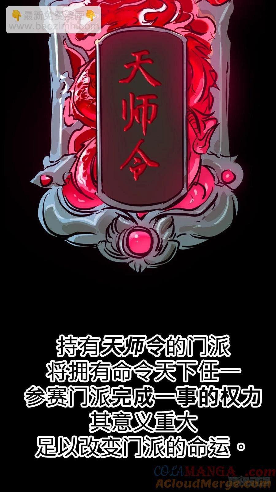 风雨欲来