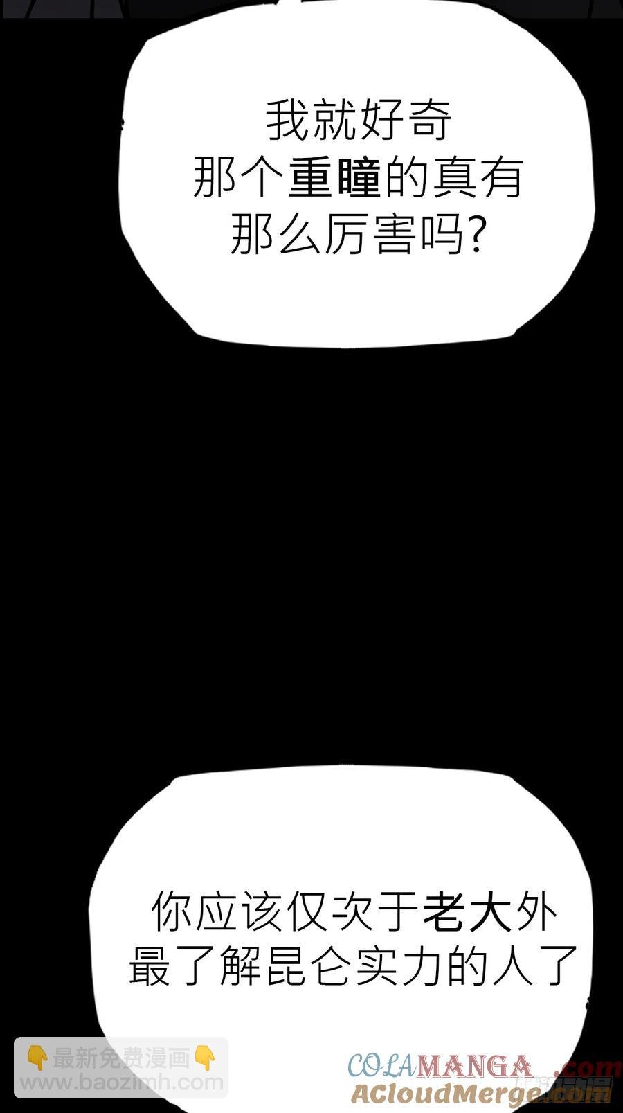 风雨欲来