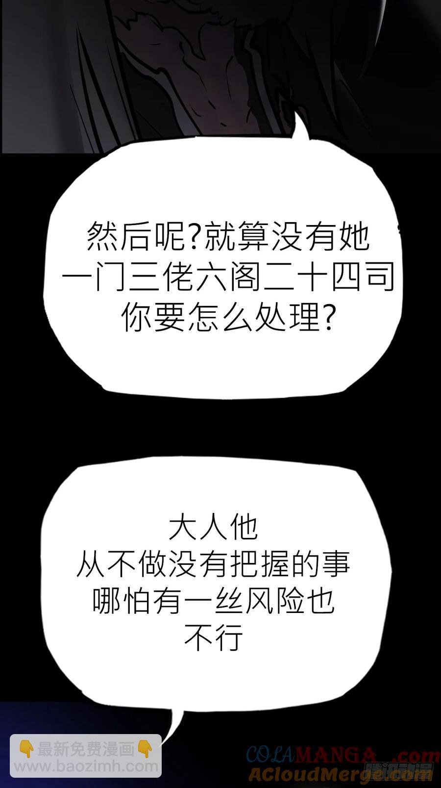 风雨欲来