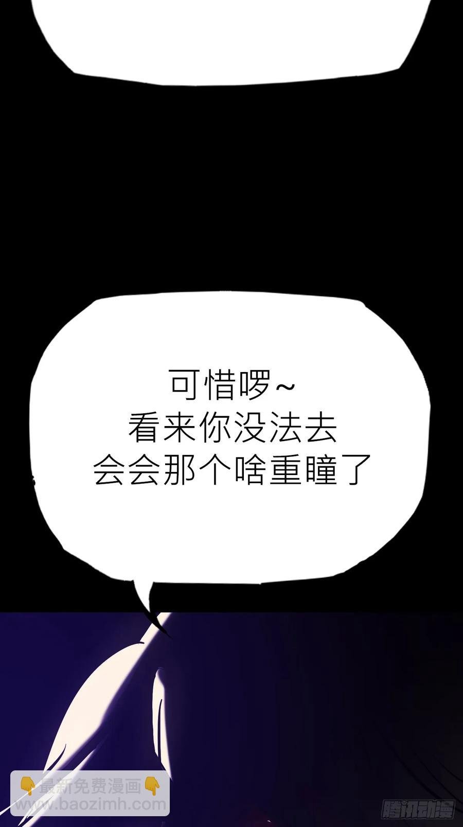 风雨欲来