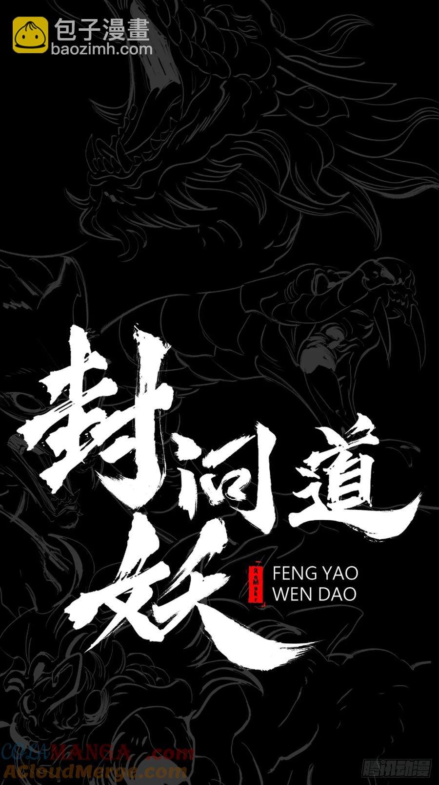 风雨欲来