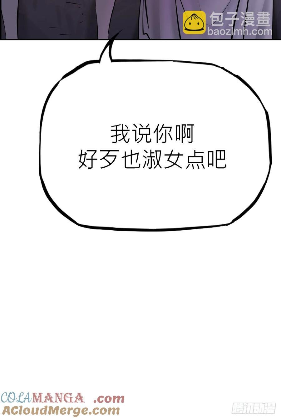 风雨欲来