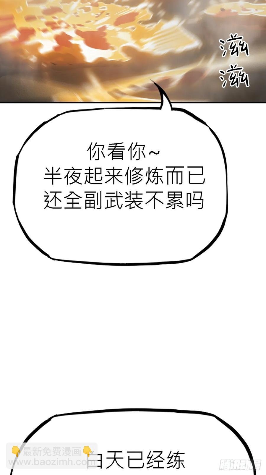 风雨欲来