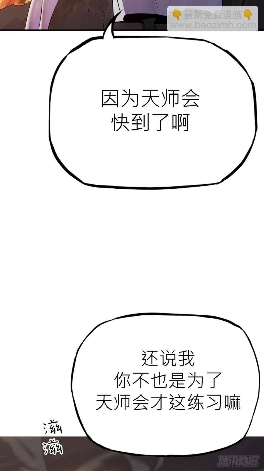 风雨欲来