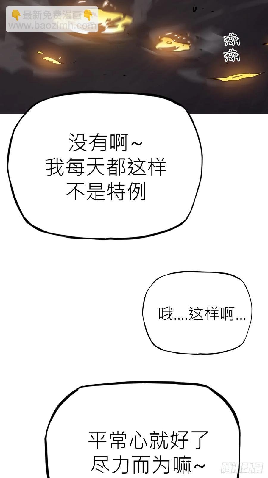 风雨欲来