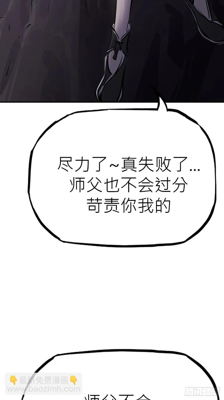风雨欲来