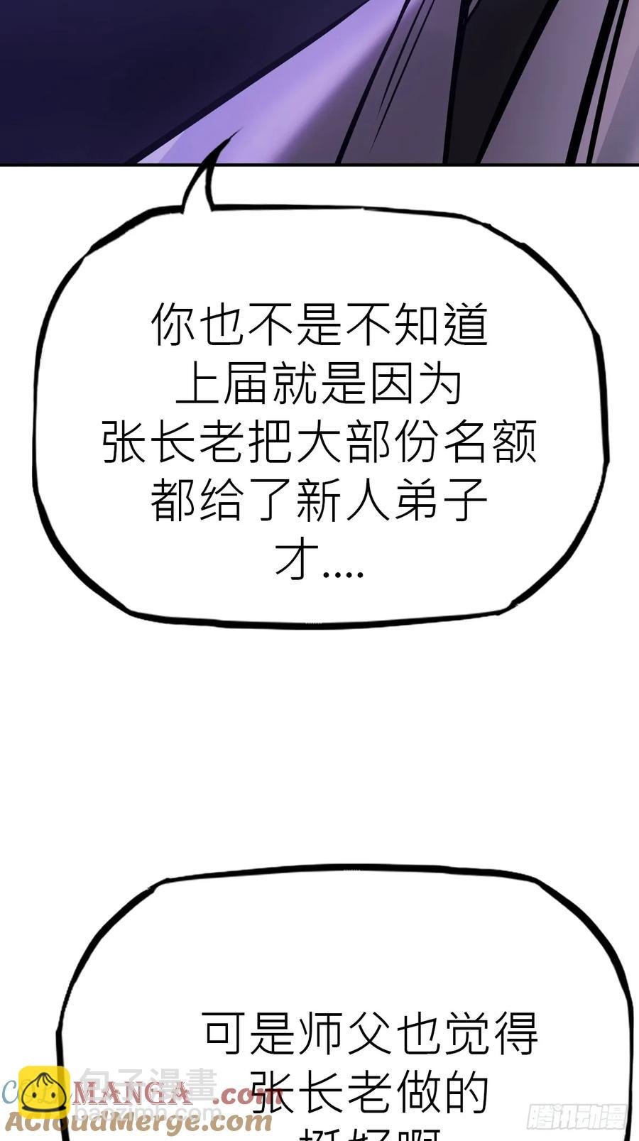 风雨欲来