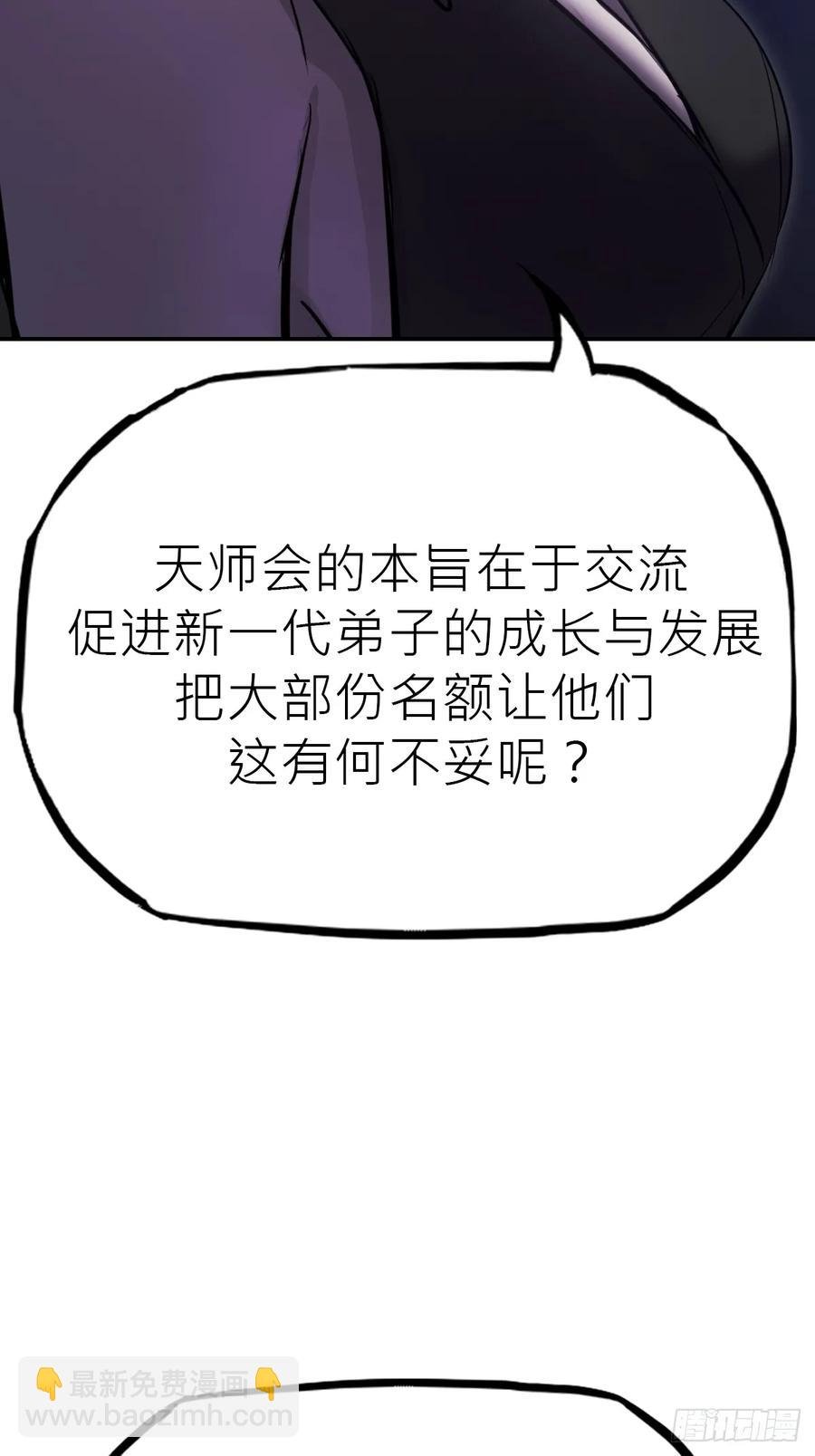 风雨欲来