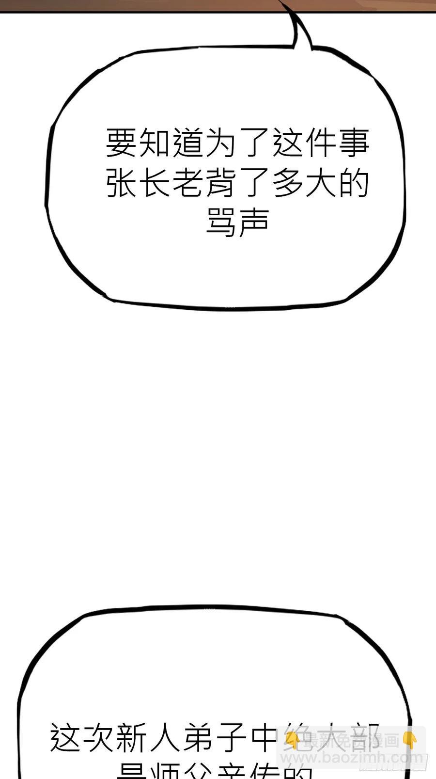 风雨欲来