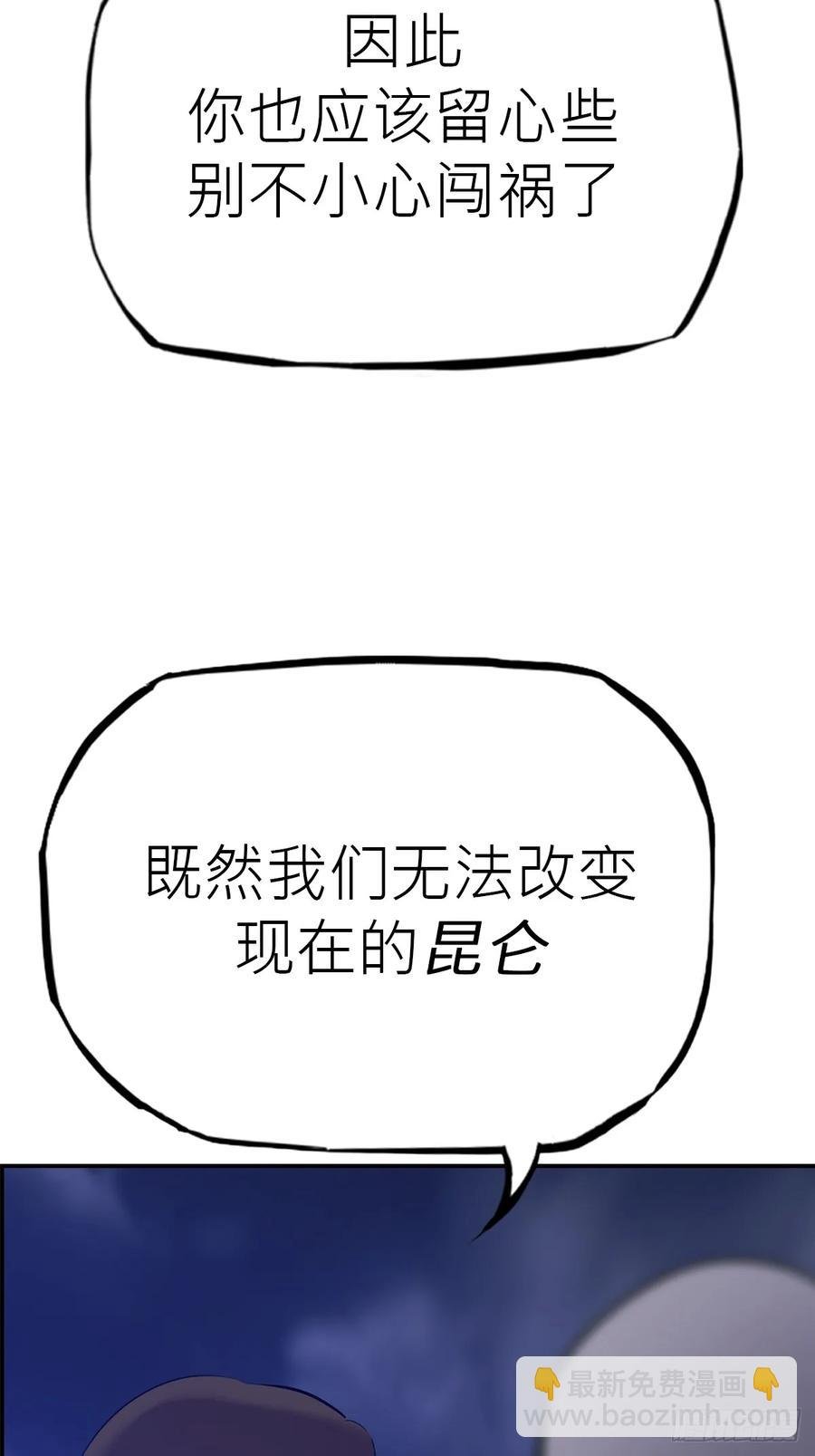 风雨欲来