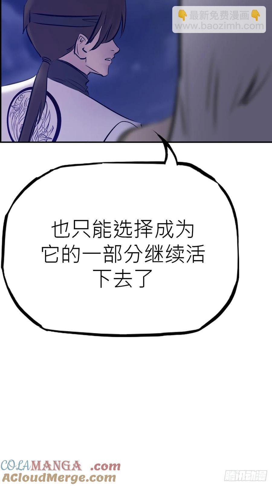 风雨欲来