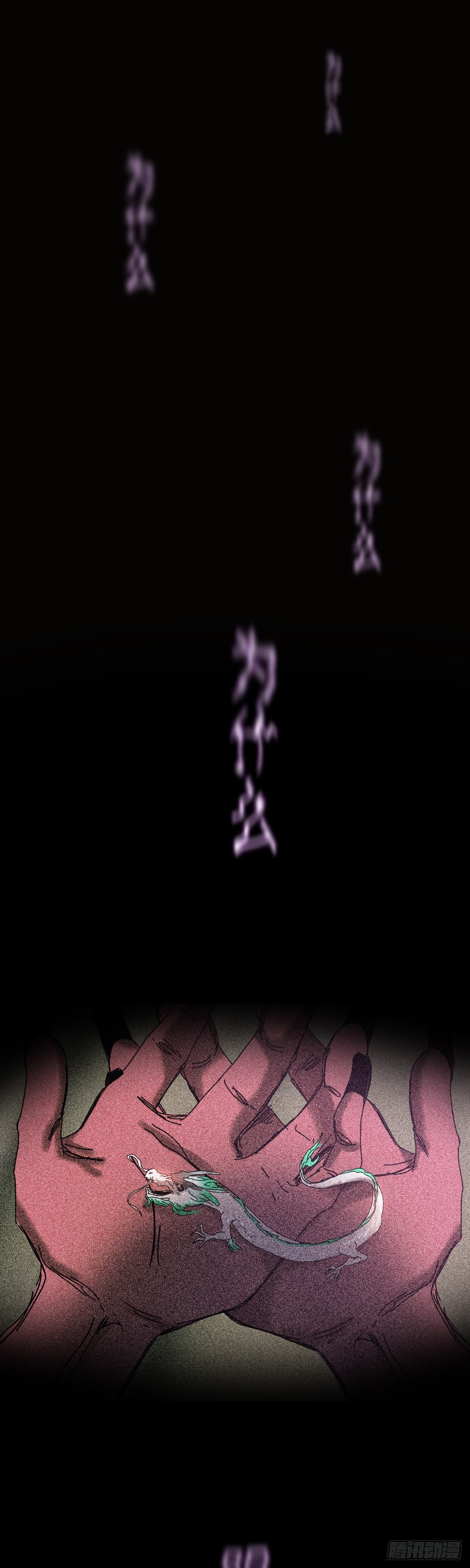救赎