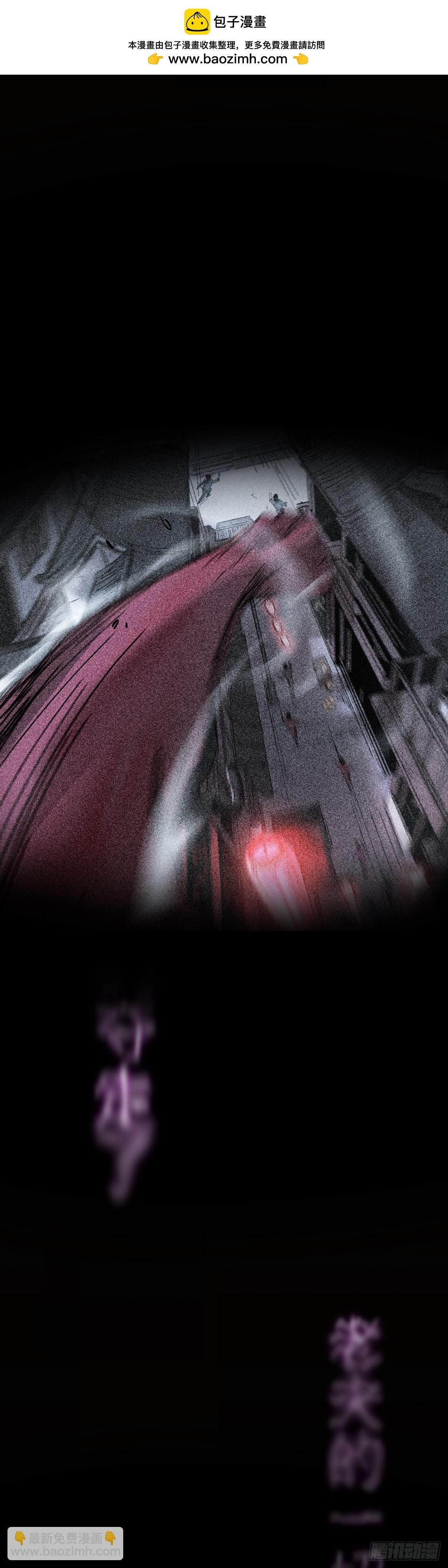 救赎
