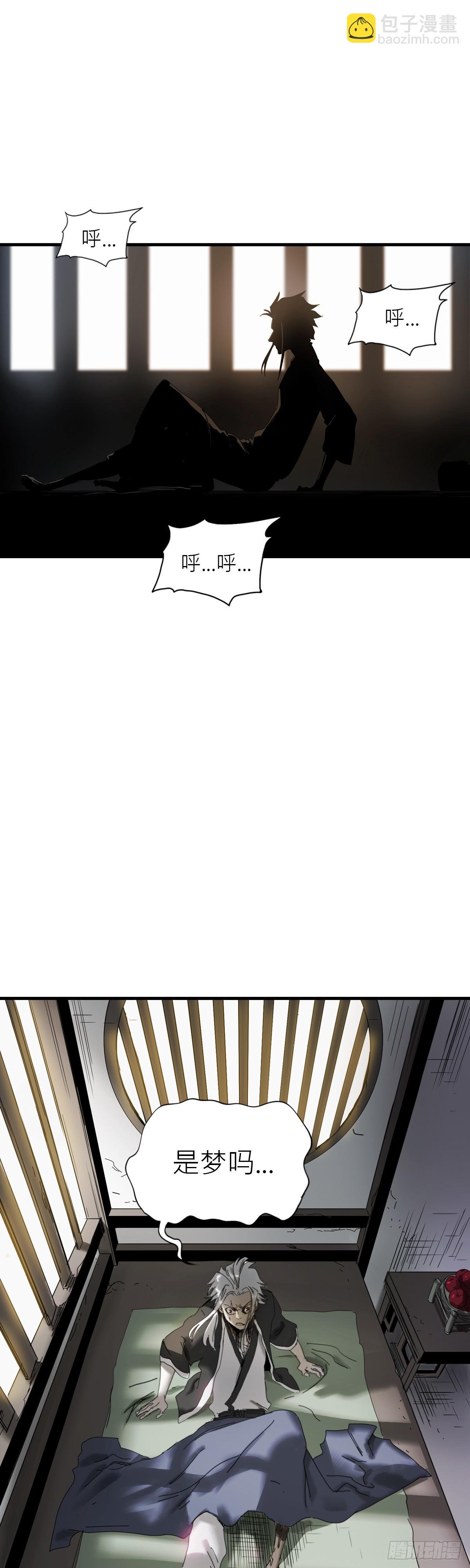 救赎