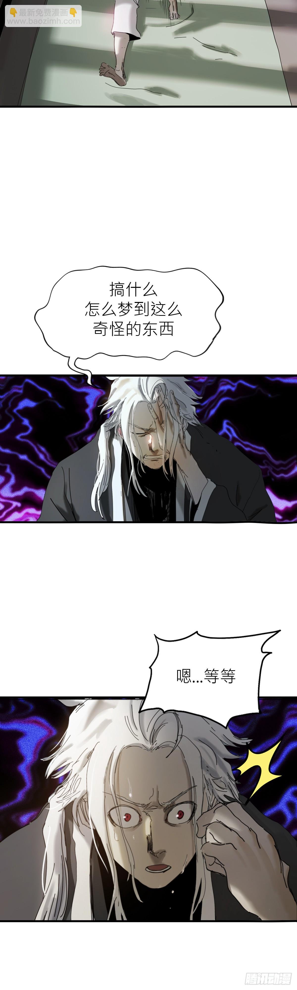 救赎