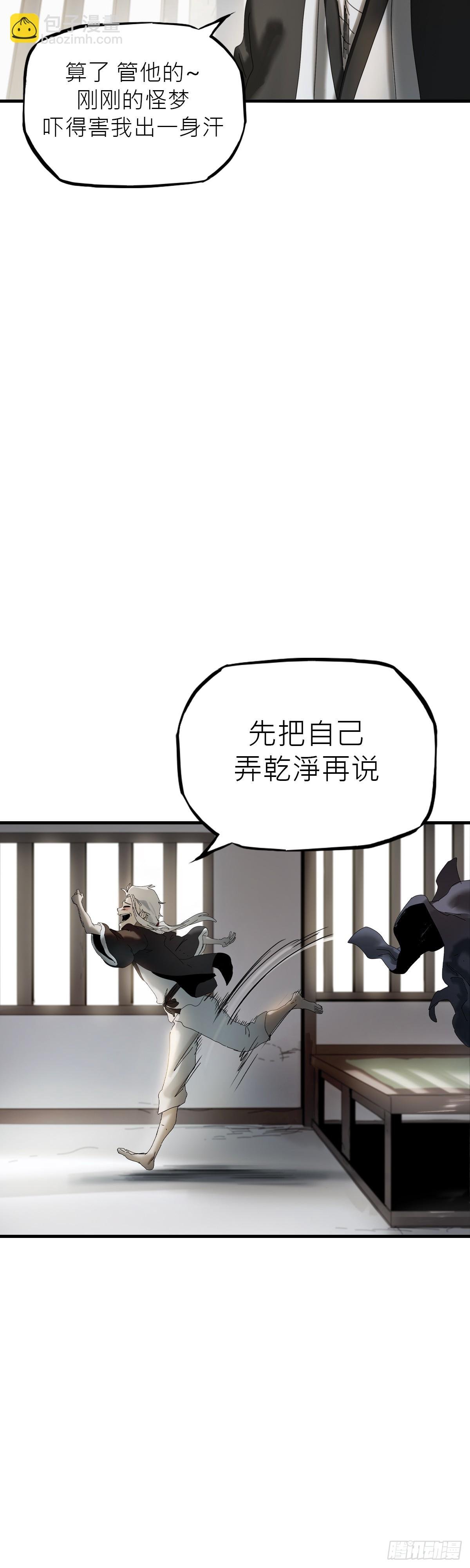救赎