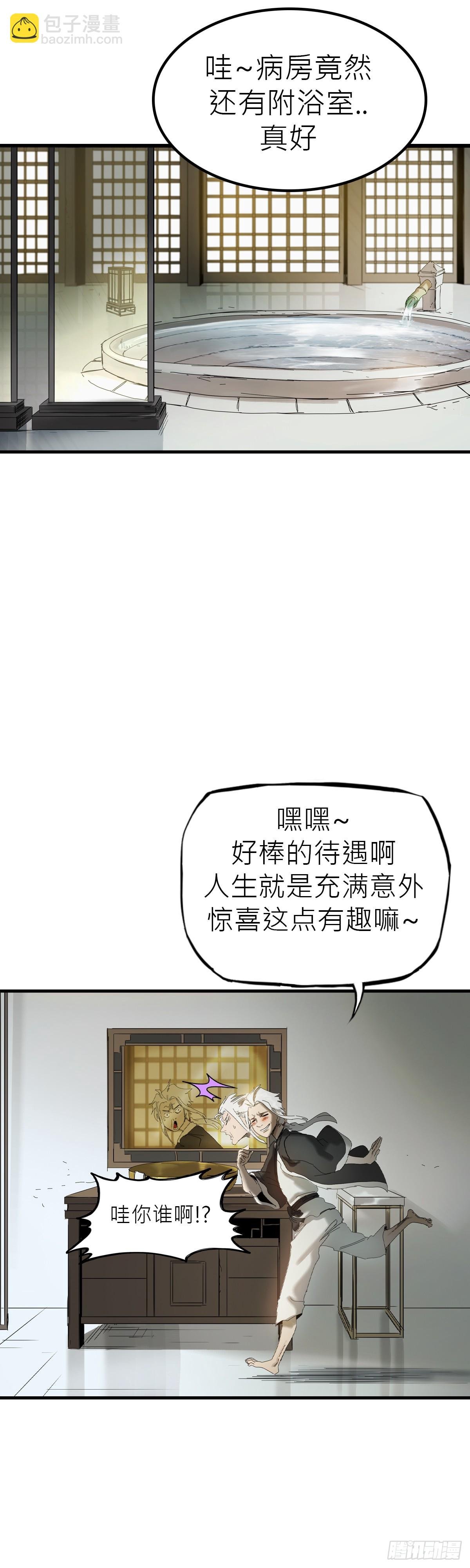 救赎