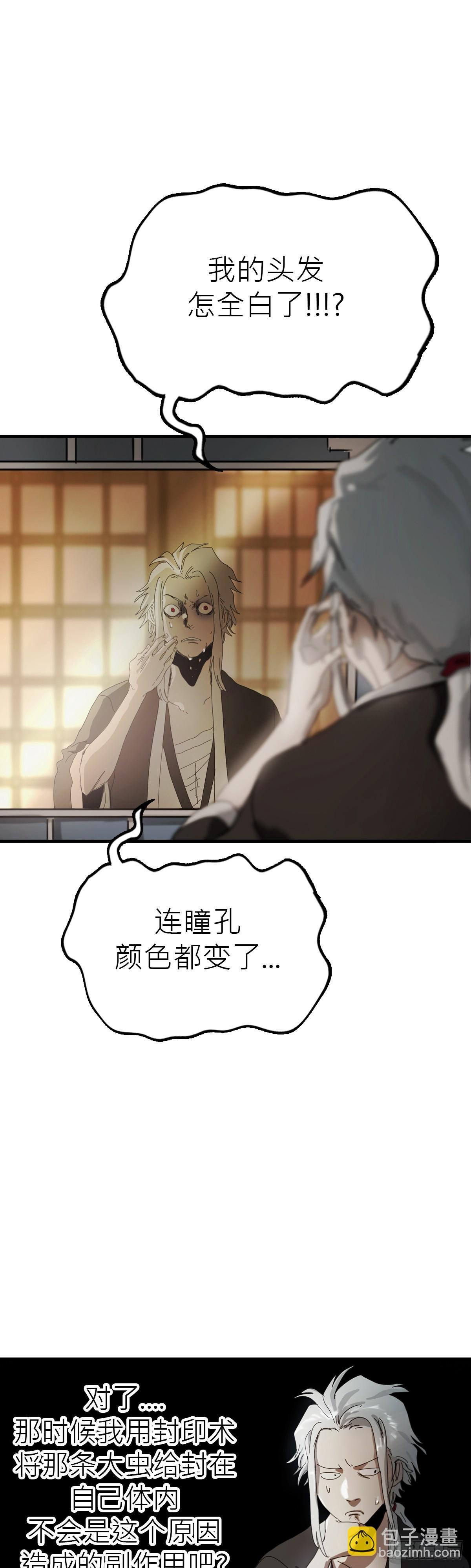 救赎