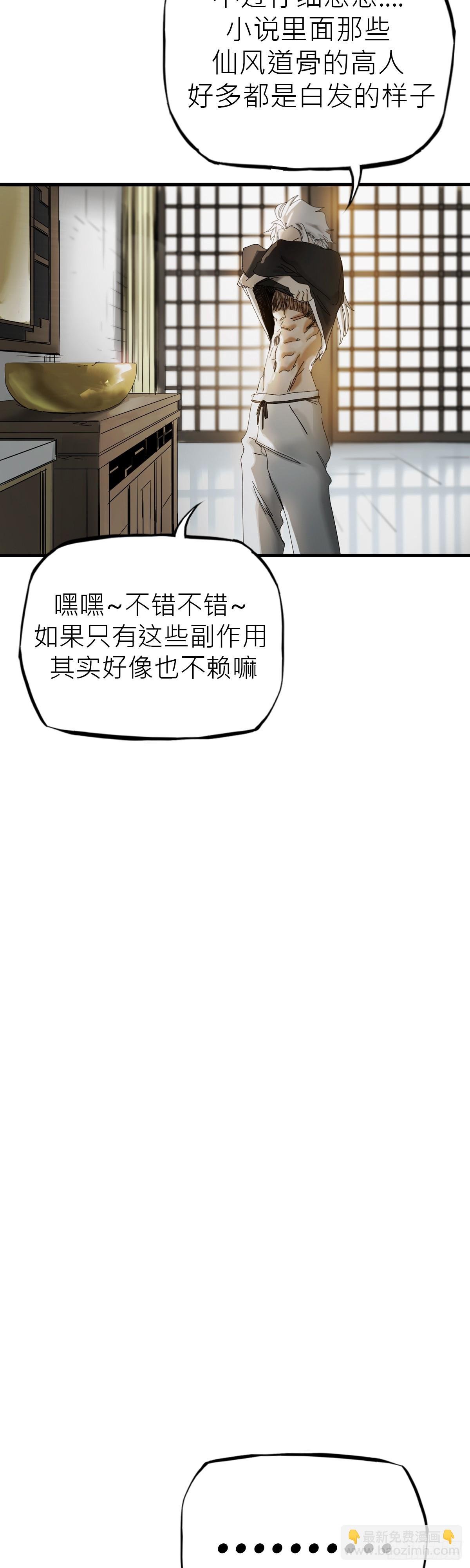 救赎
