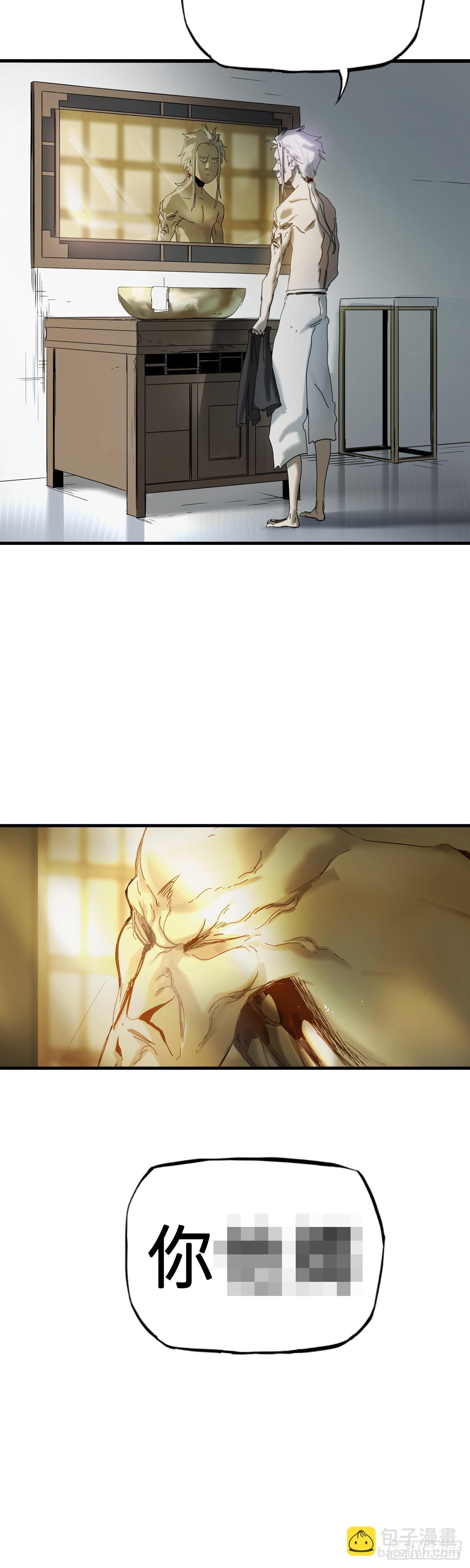 救赎