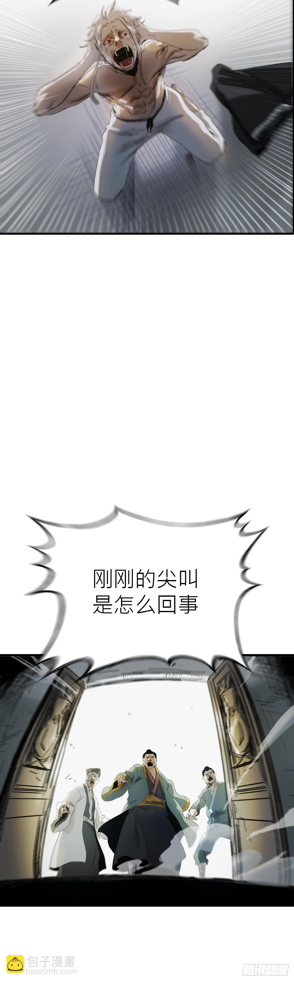 救赎