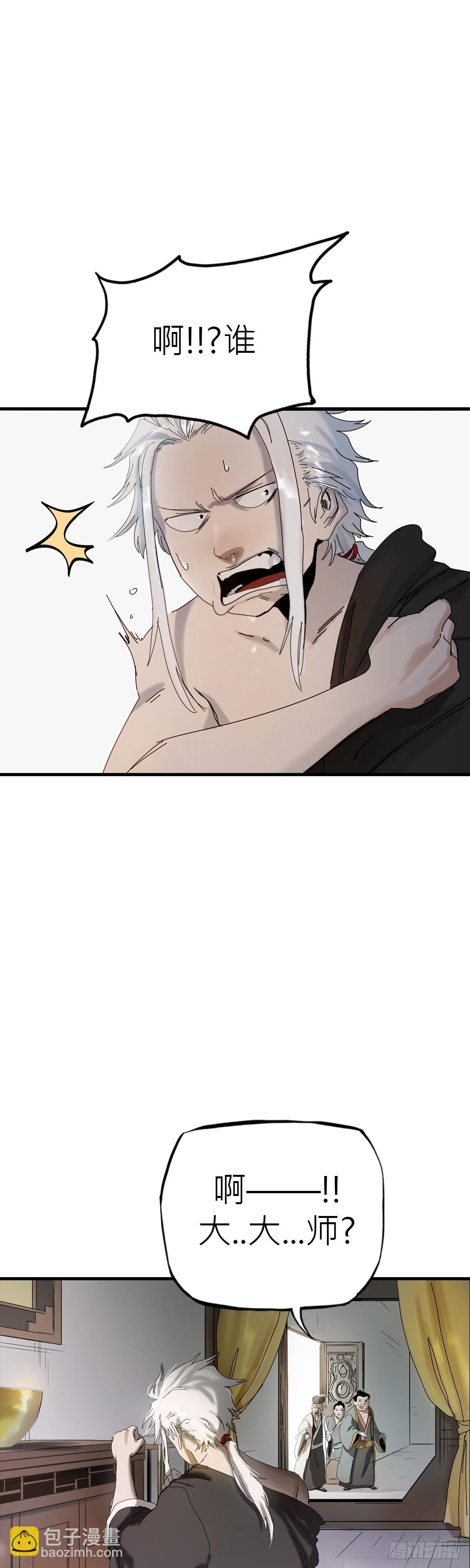救赎
