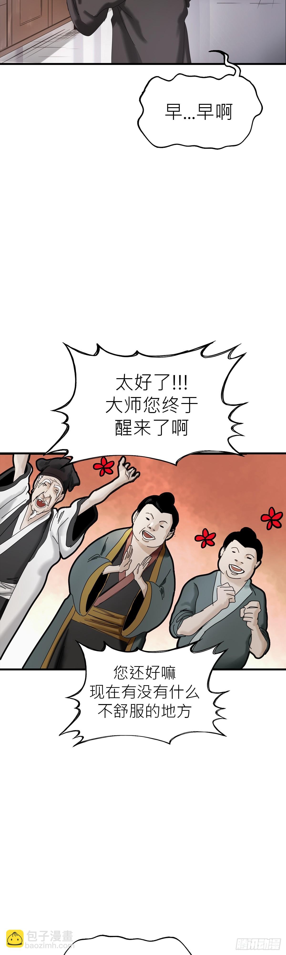 救赎