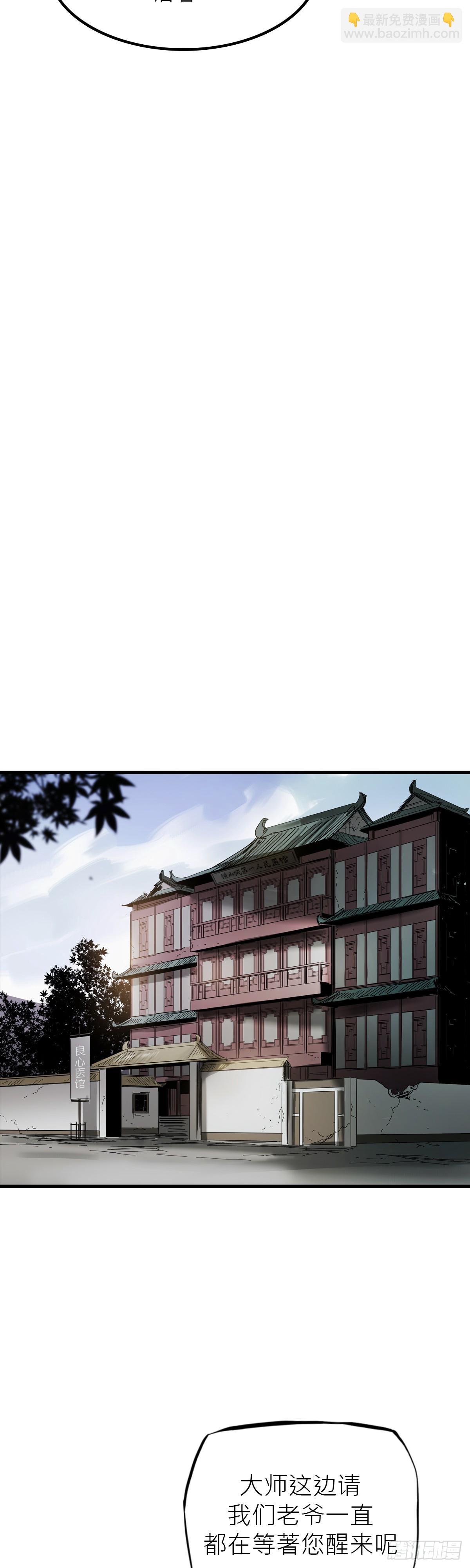 救赎