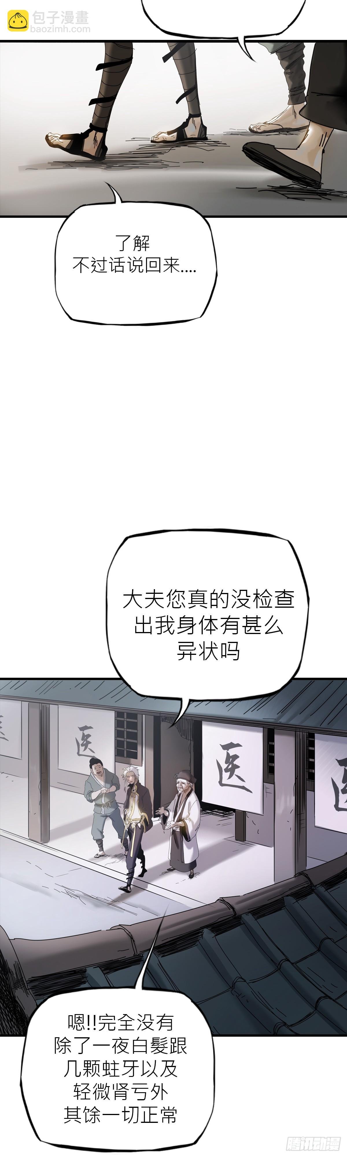救赎
