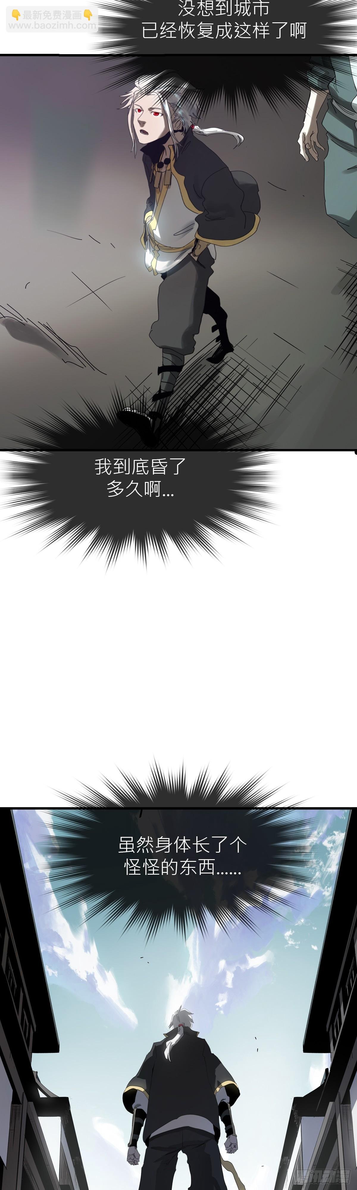 救赎