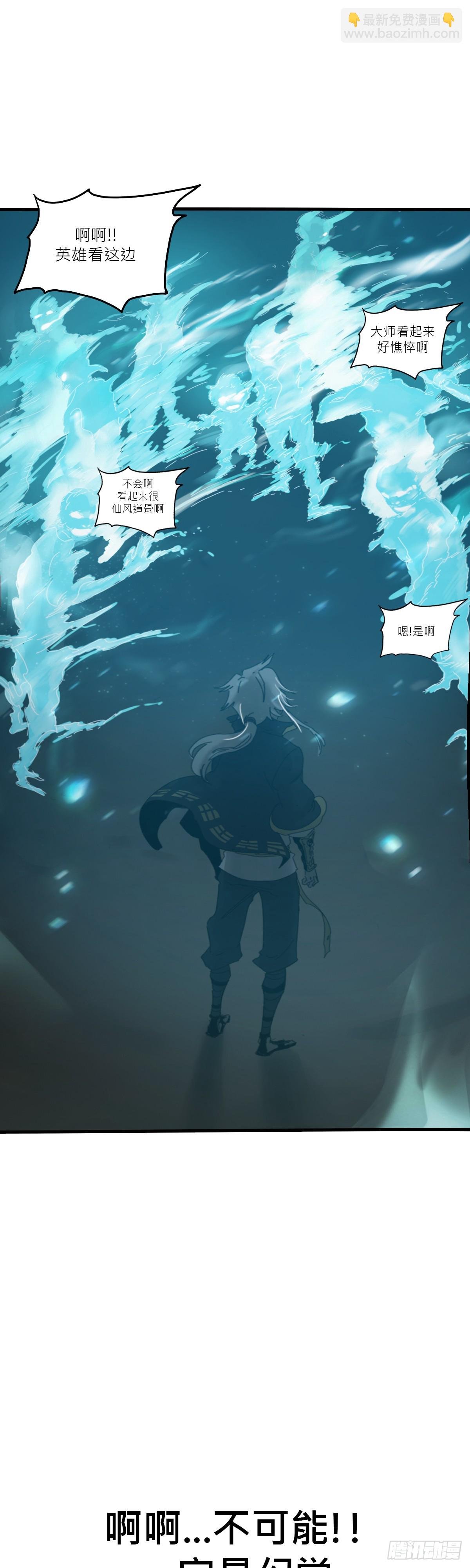 救赎