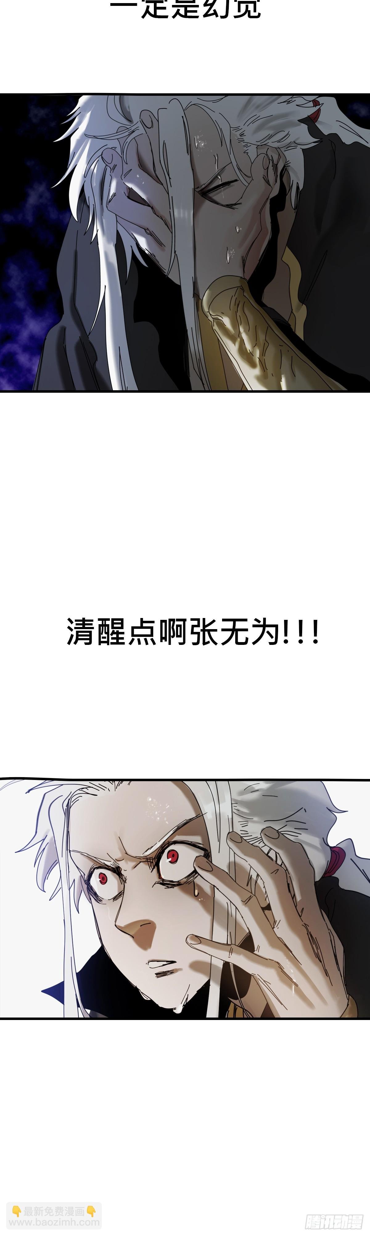 救赎