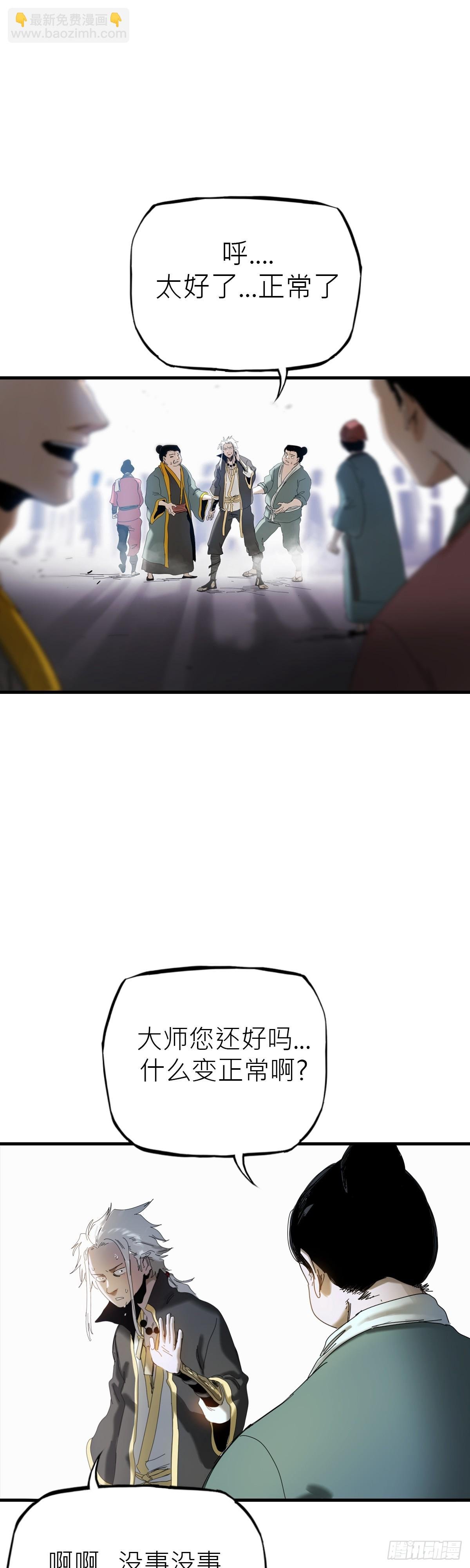 救赎