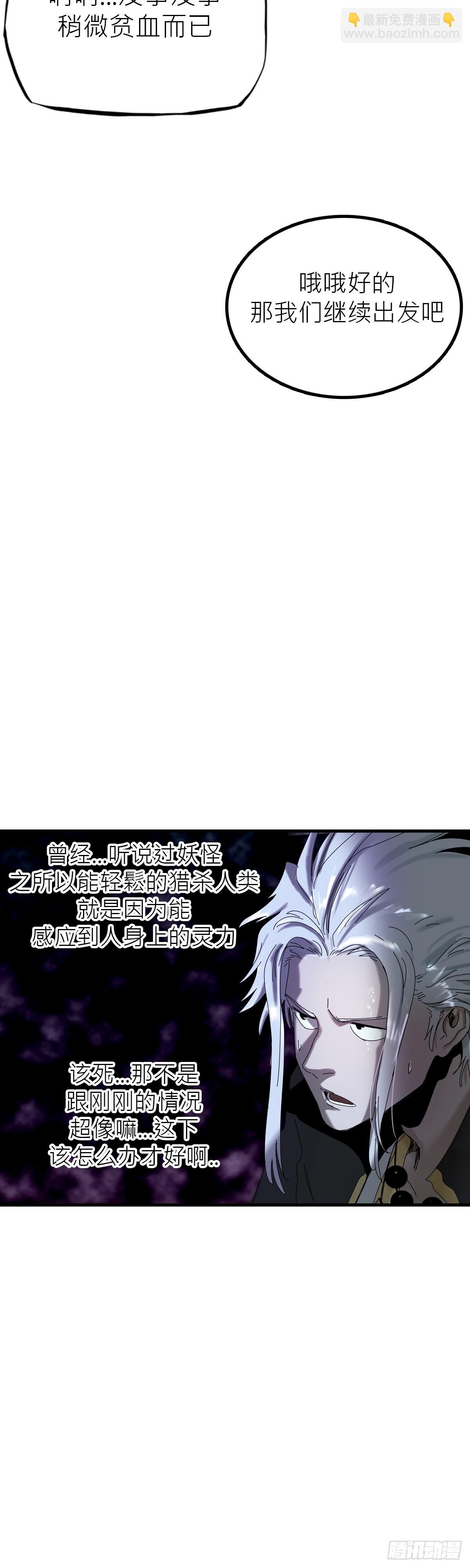 救赎