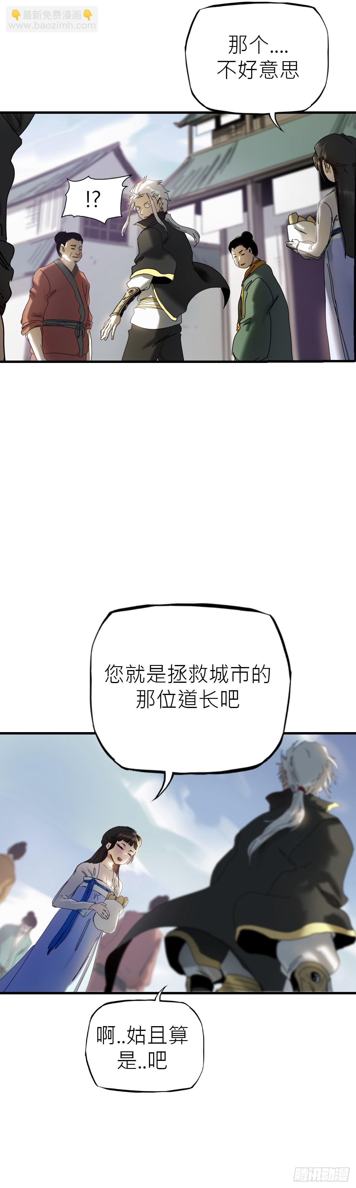 救赎