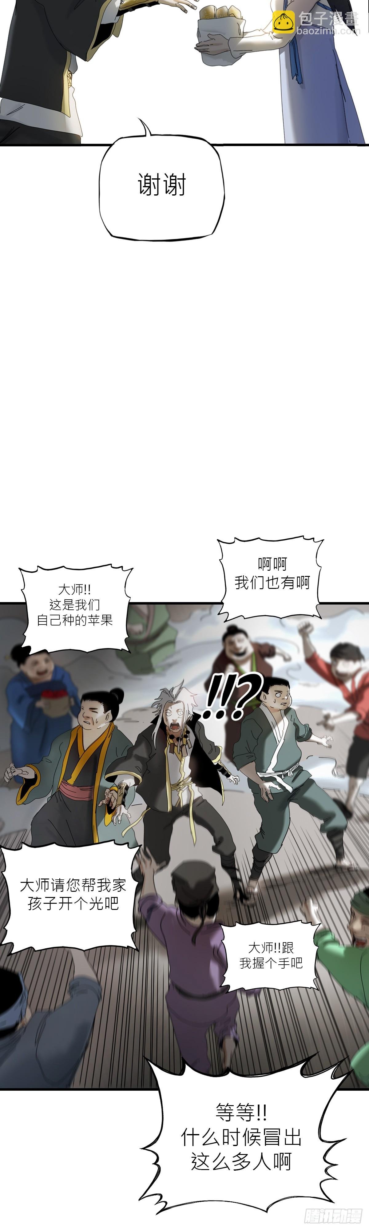 救赎