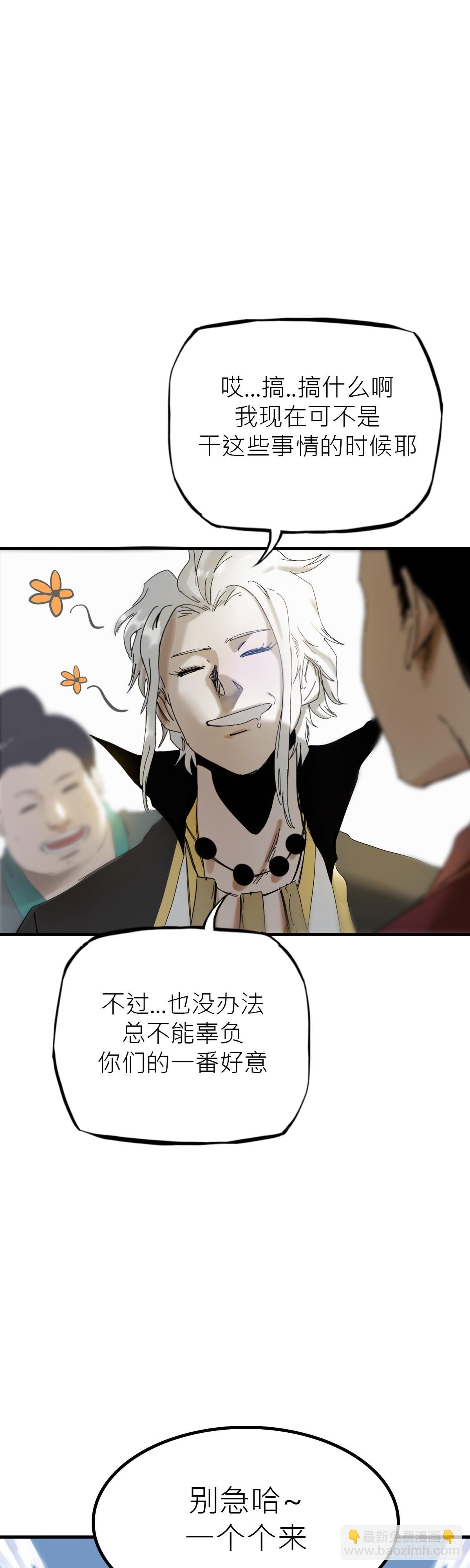 救赎