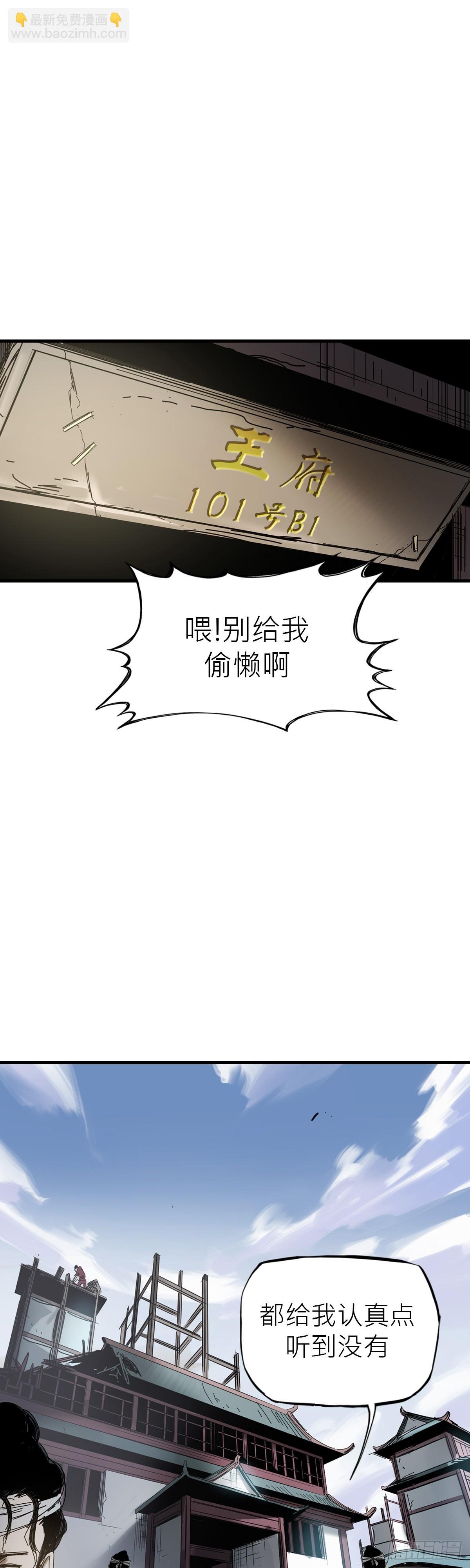 救赎
