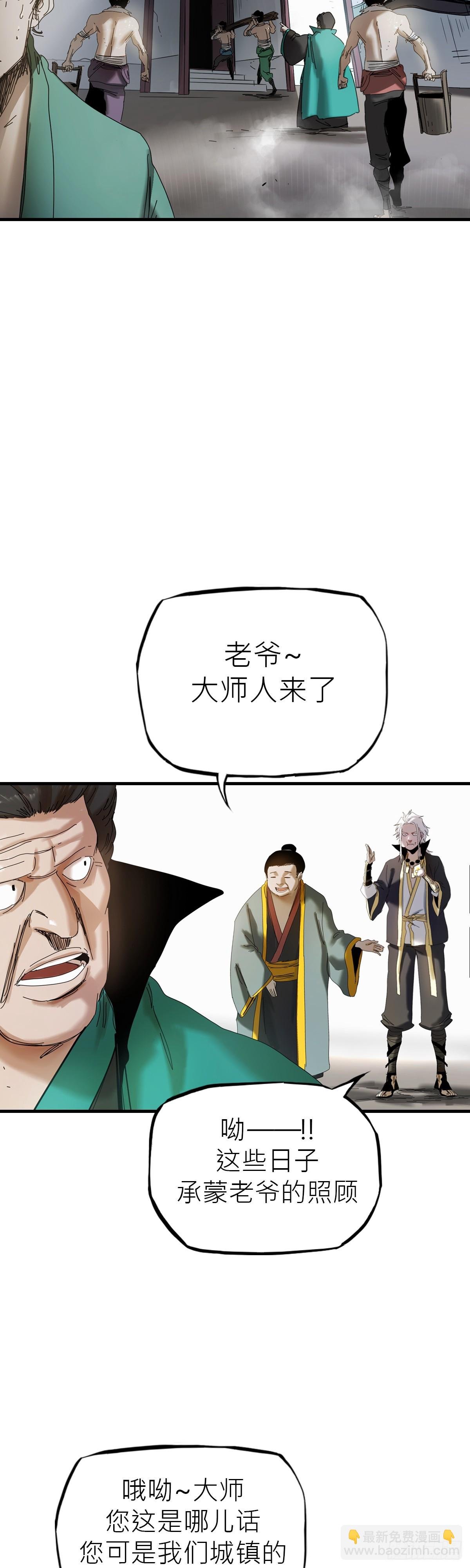 救赎