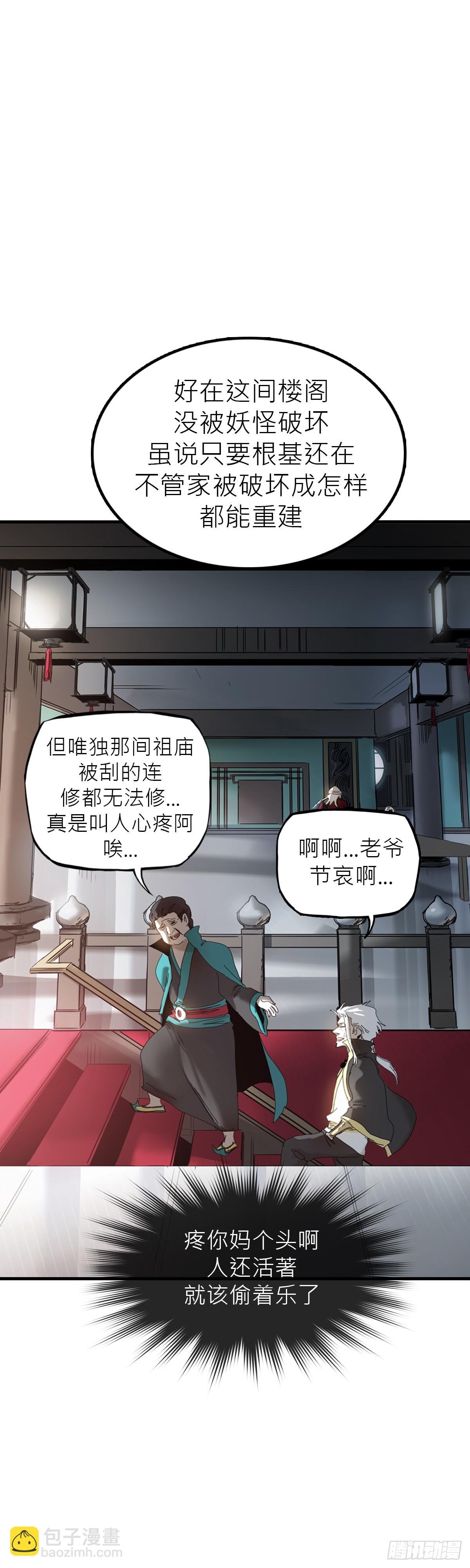 救赎